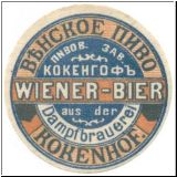 kokenhof (21).jpg